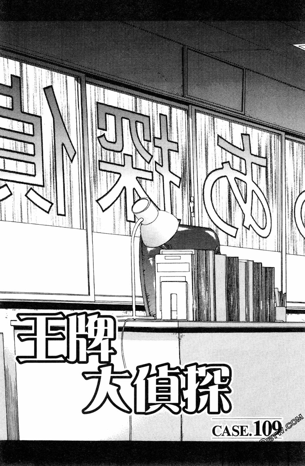 第161页