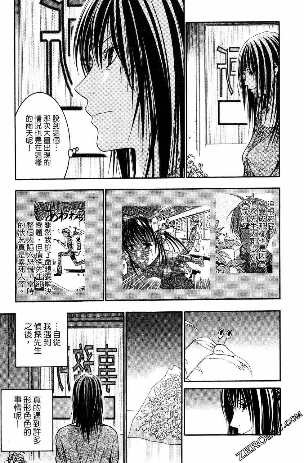 第163页