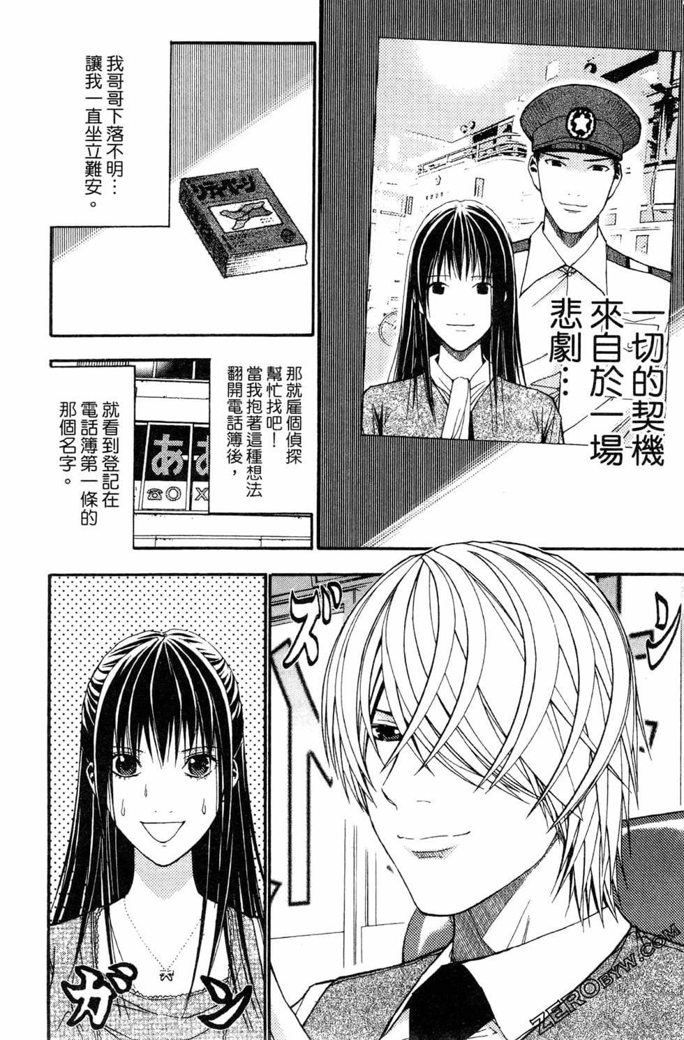 第164页