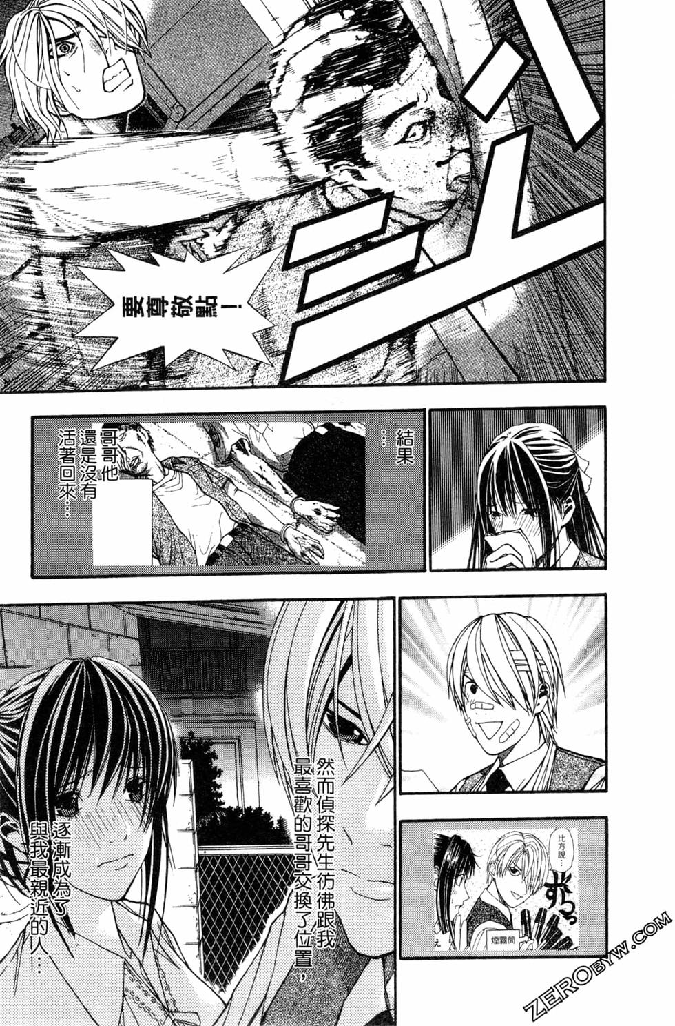 第165页