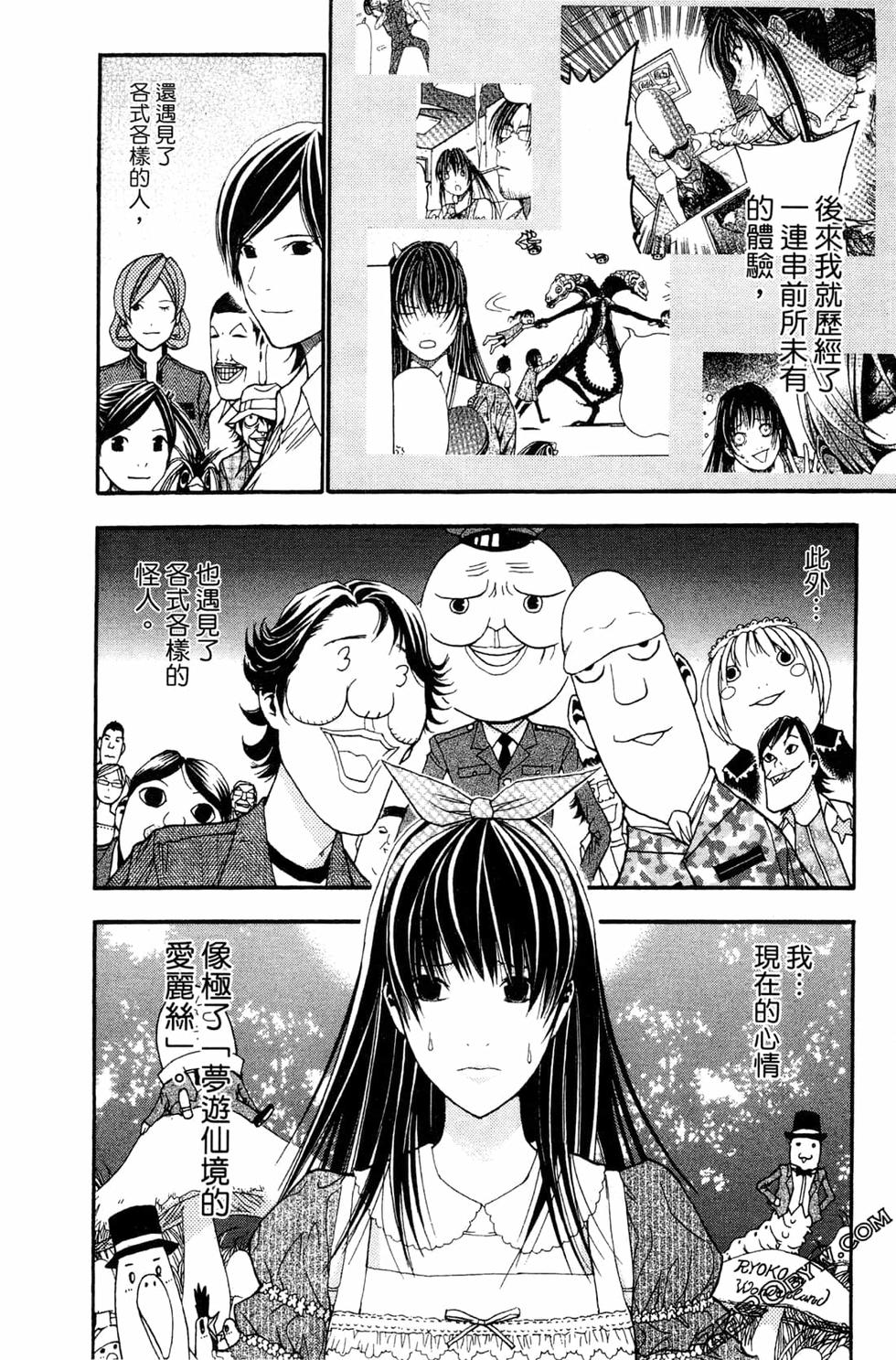 第166页