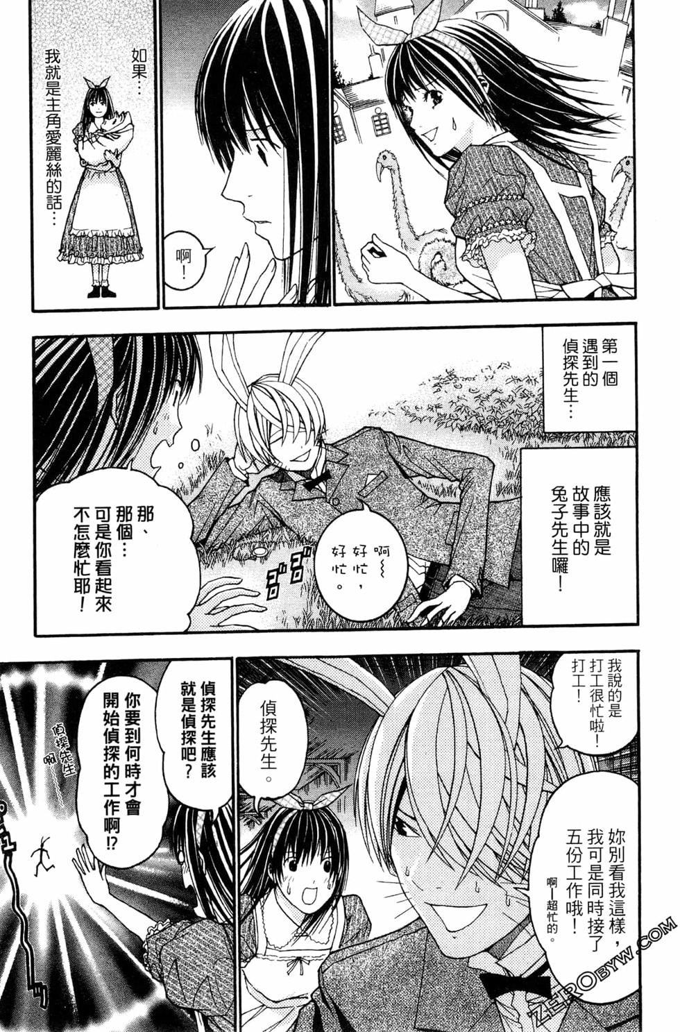 第167页