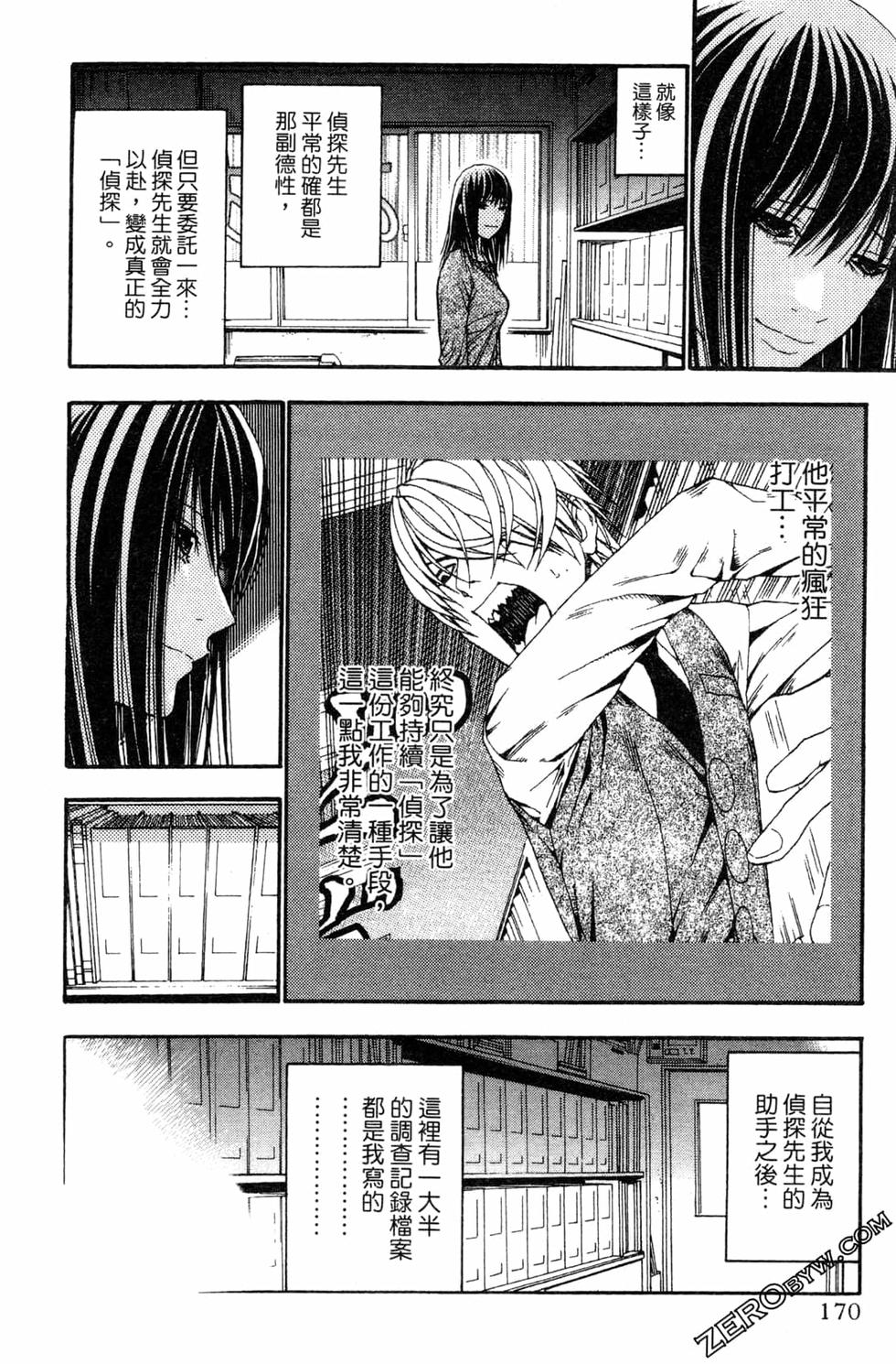 第168页