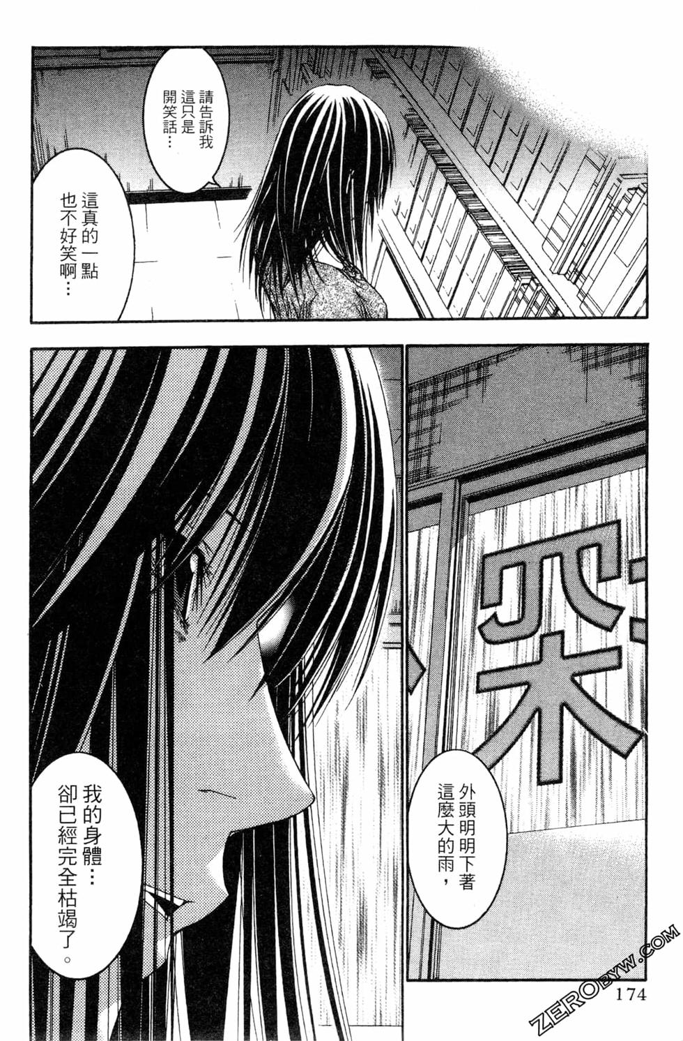 第172页