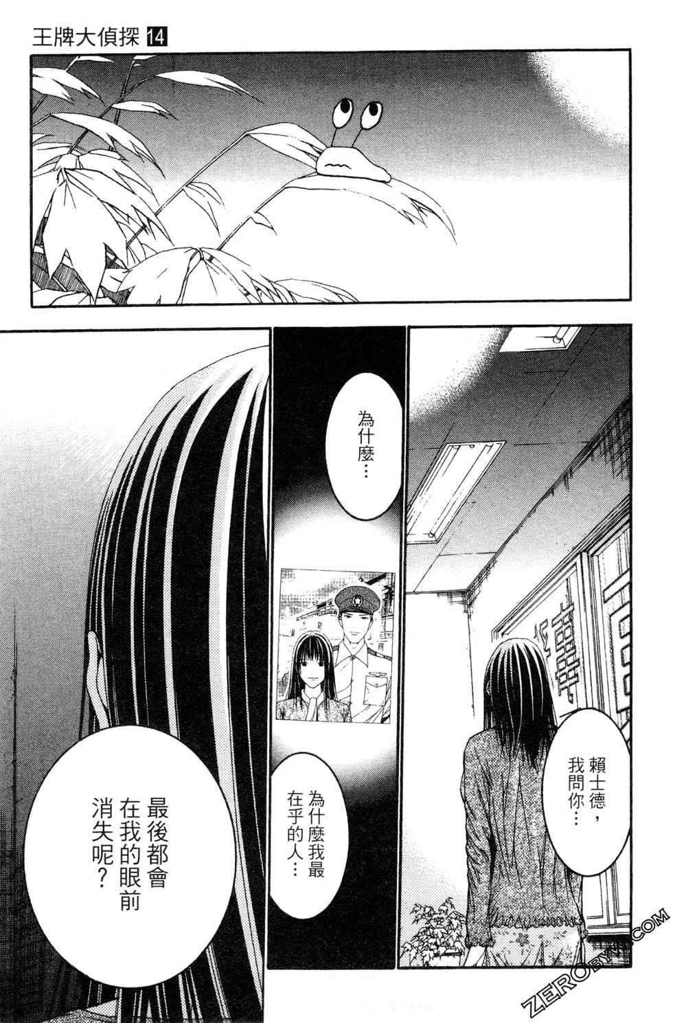 第173页