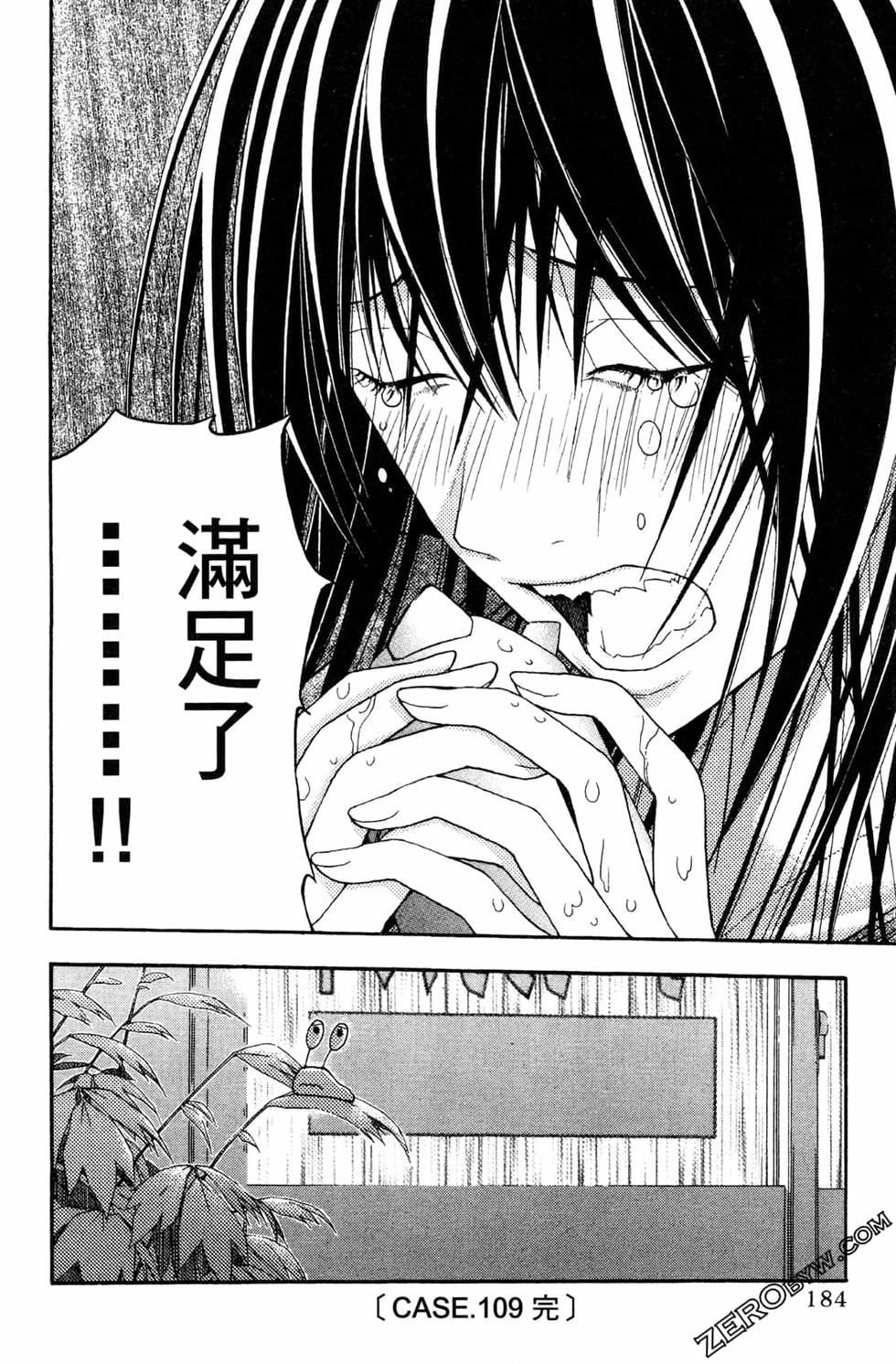 第182页