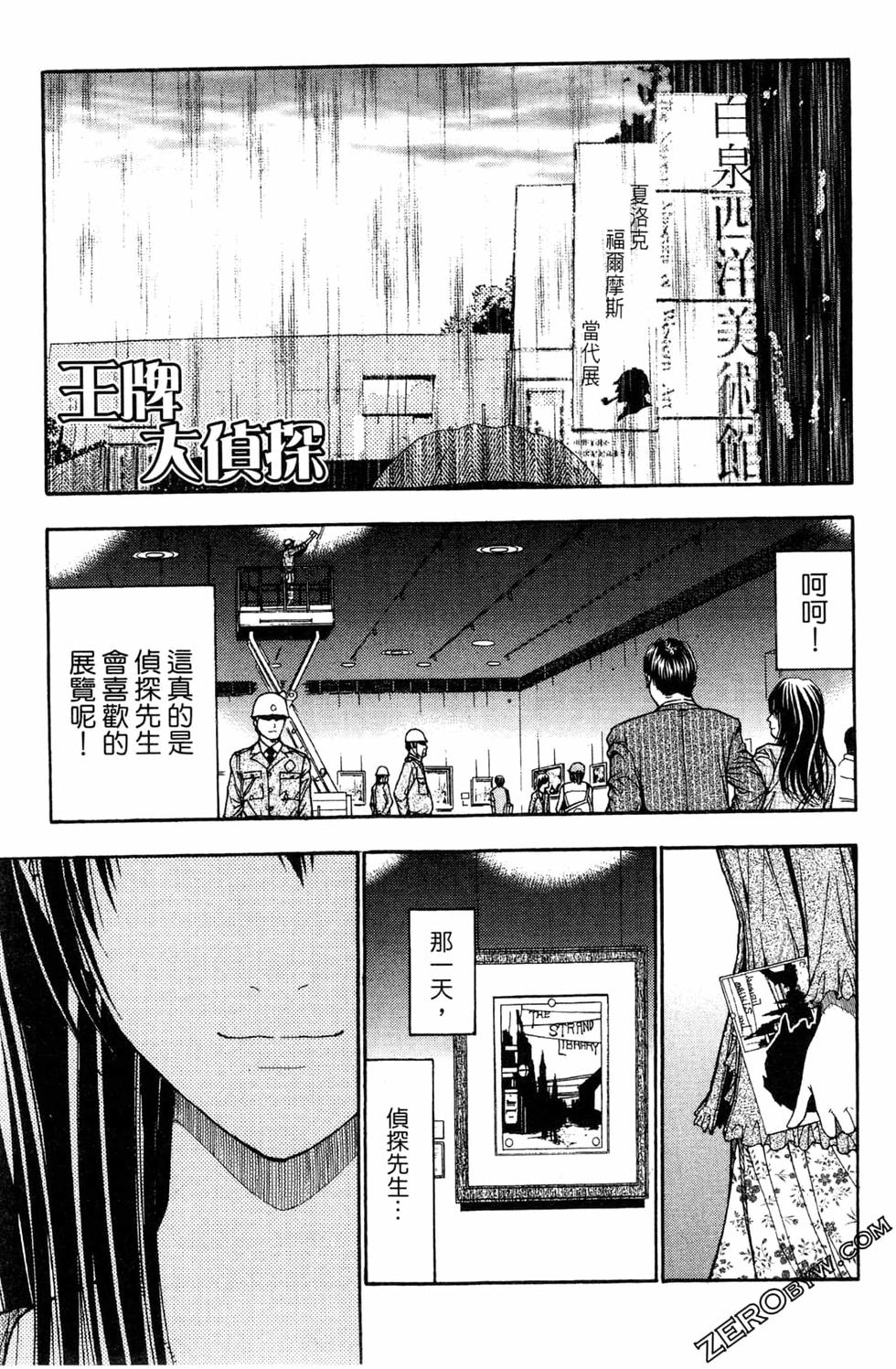 第183页