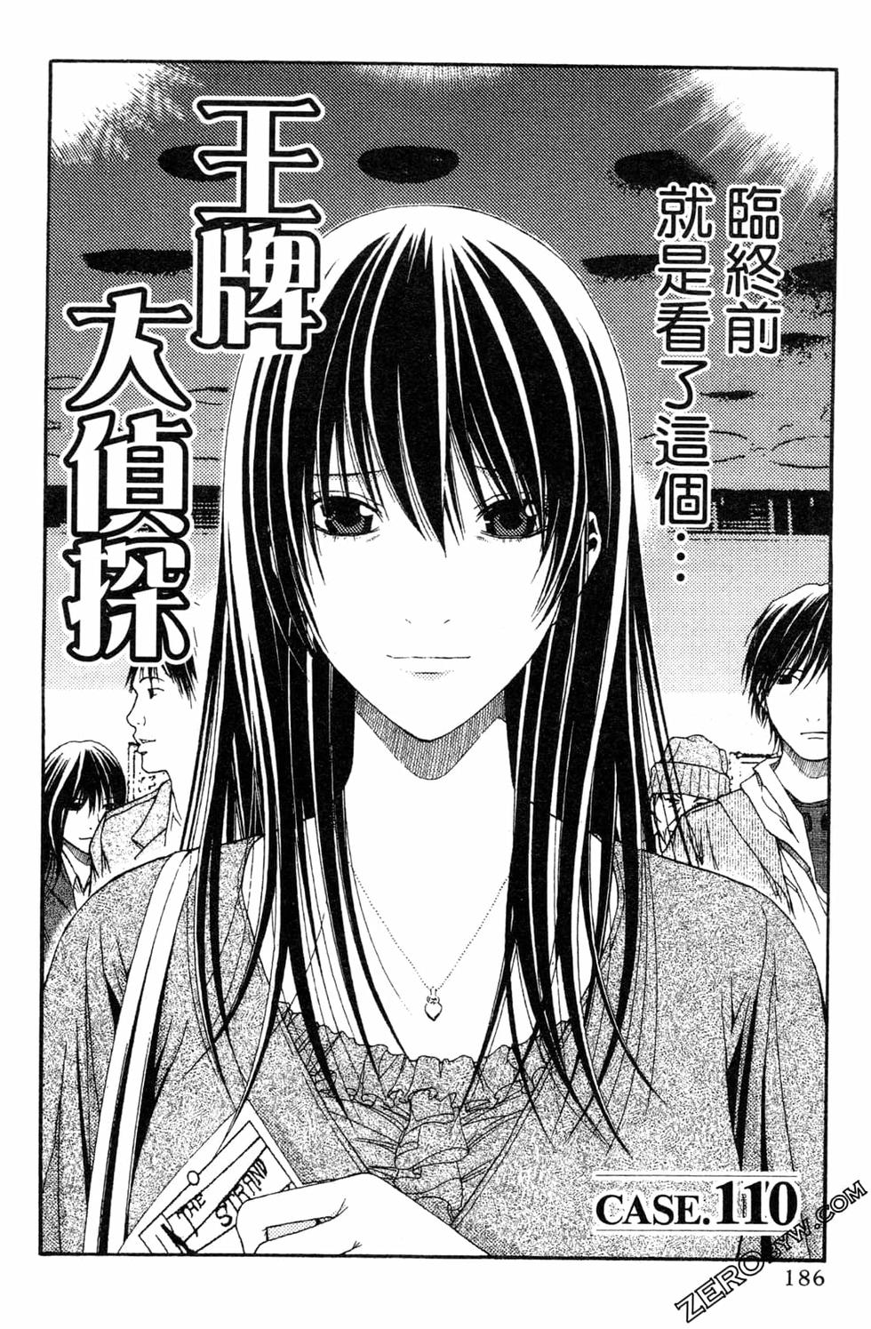 第184页