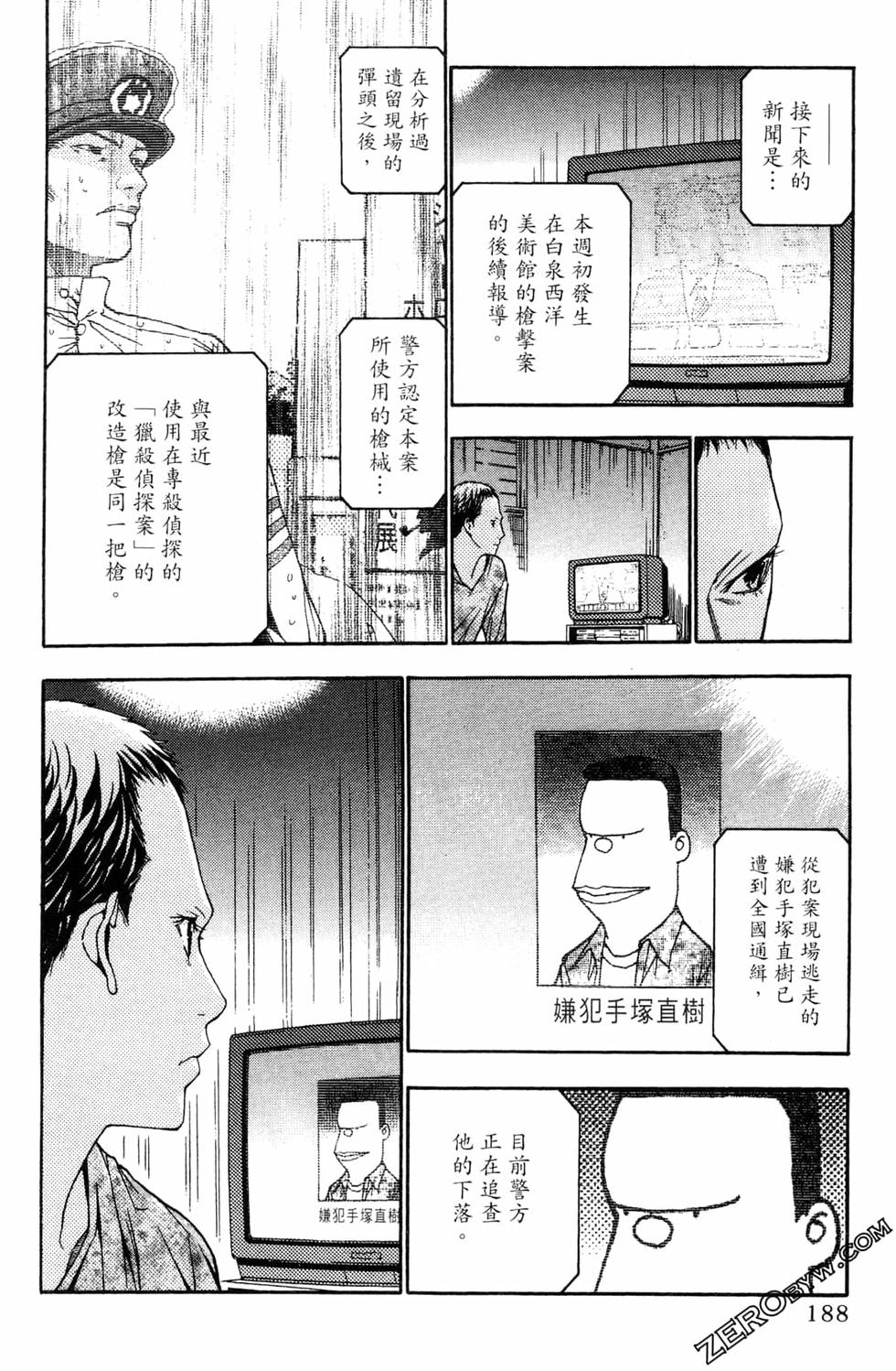第186页