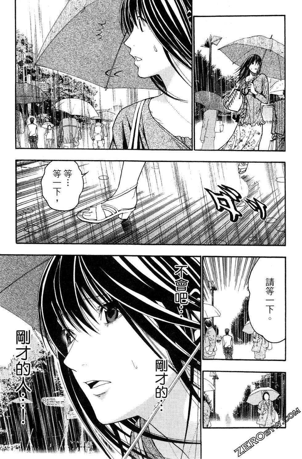 第193页