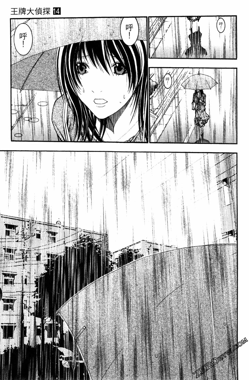 第195页