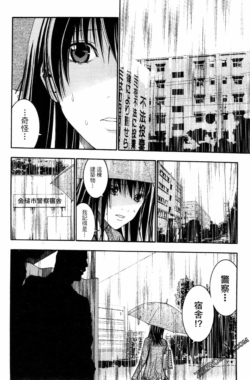 第196页