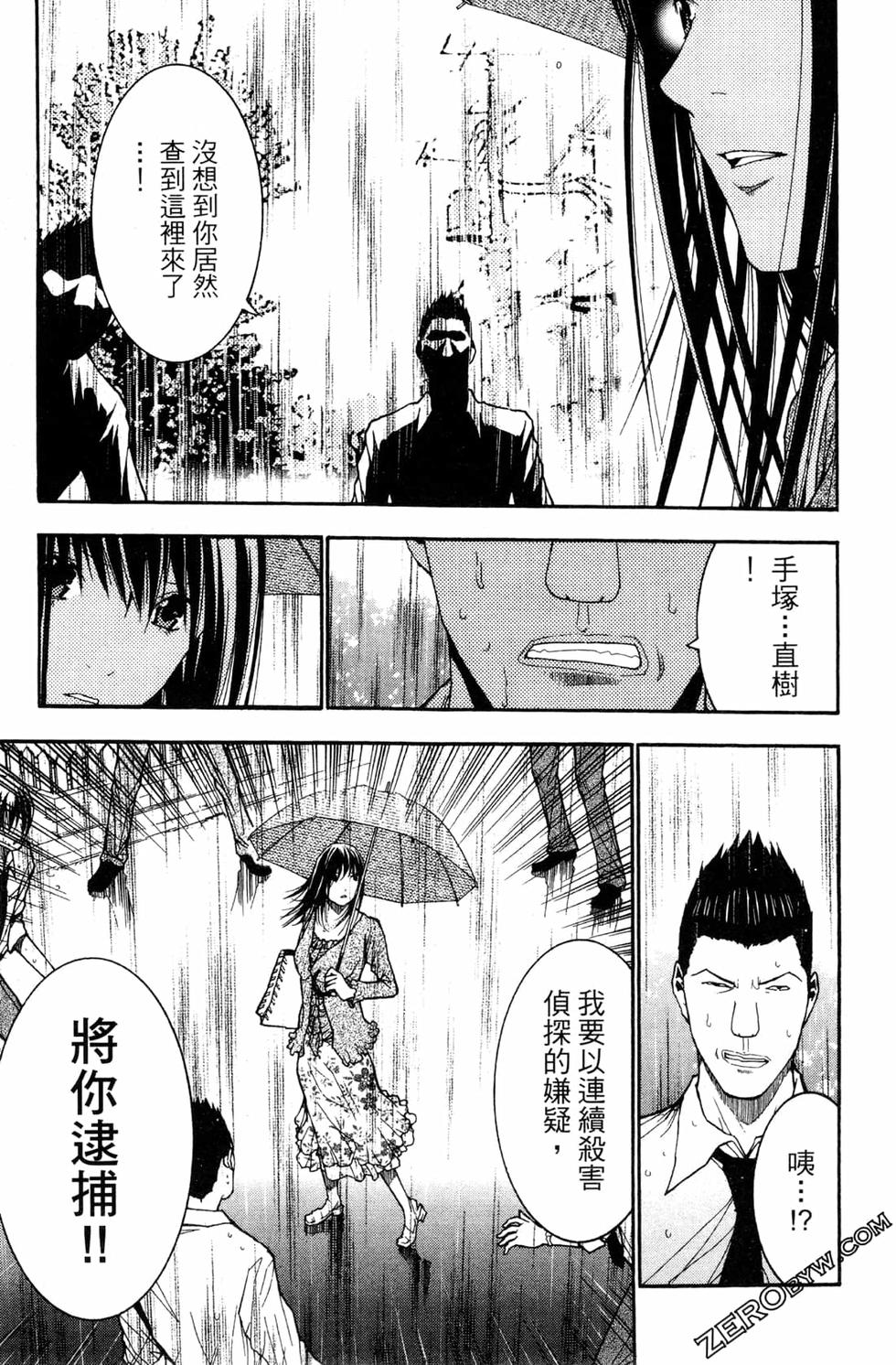 第197页