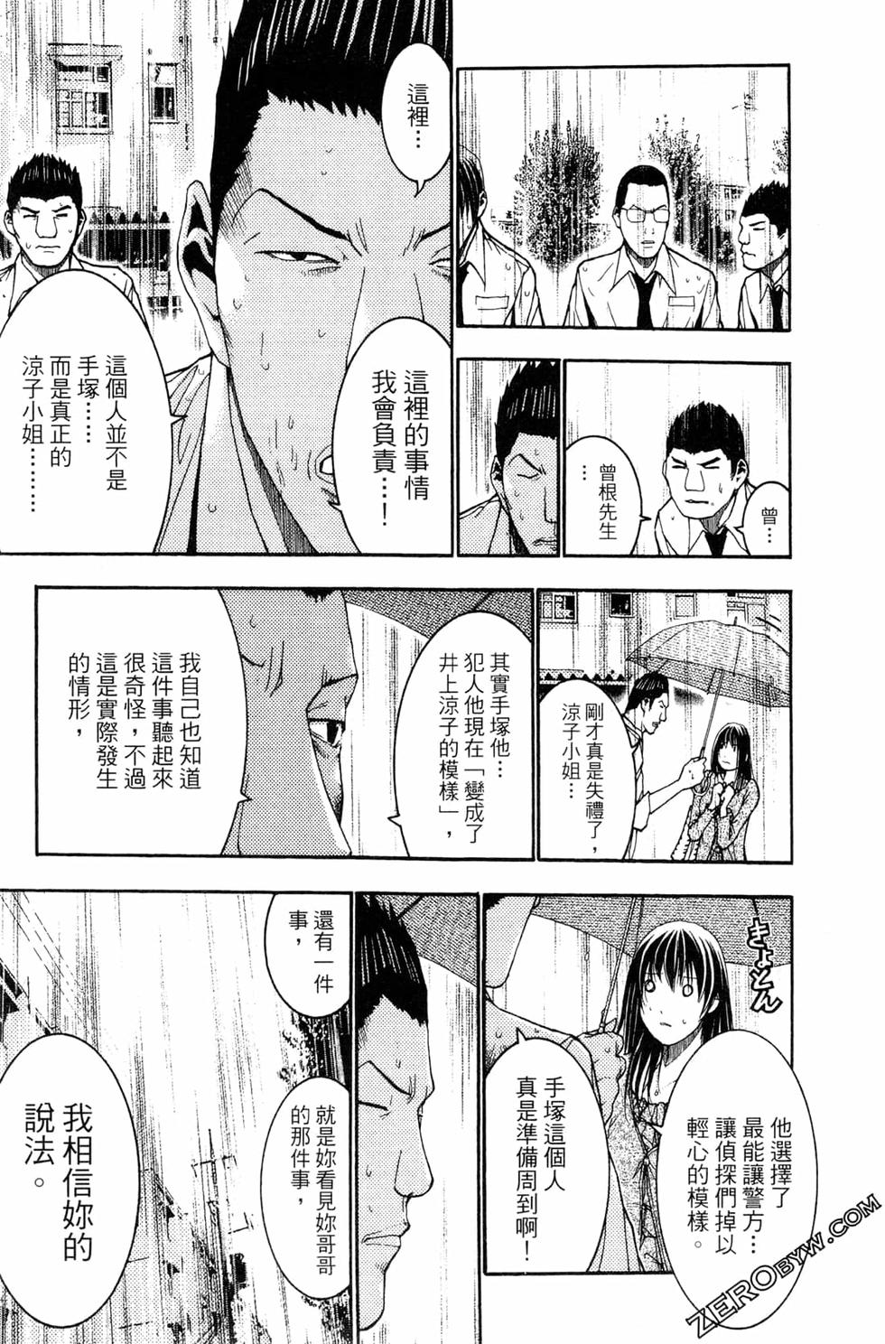 第201页