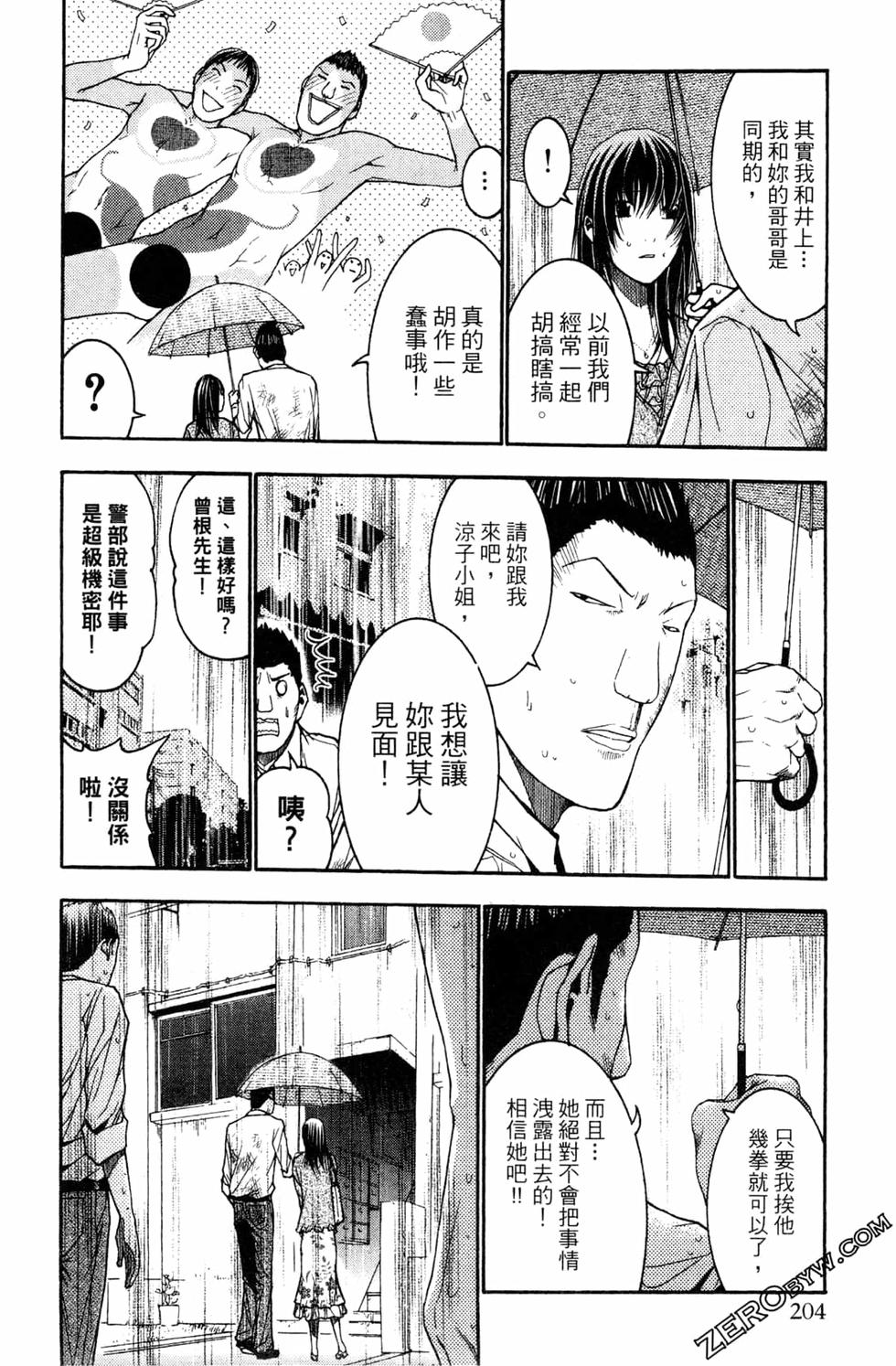 第202页