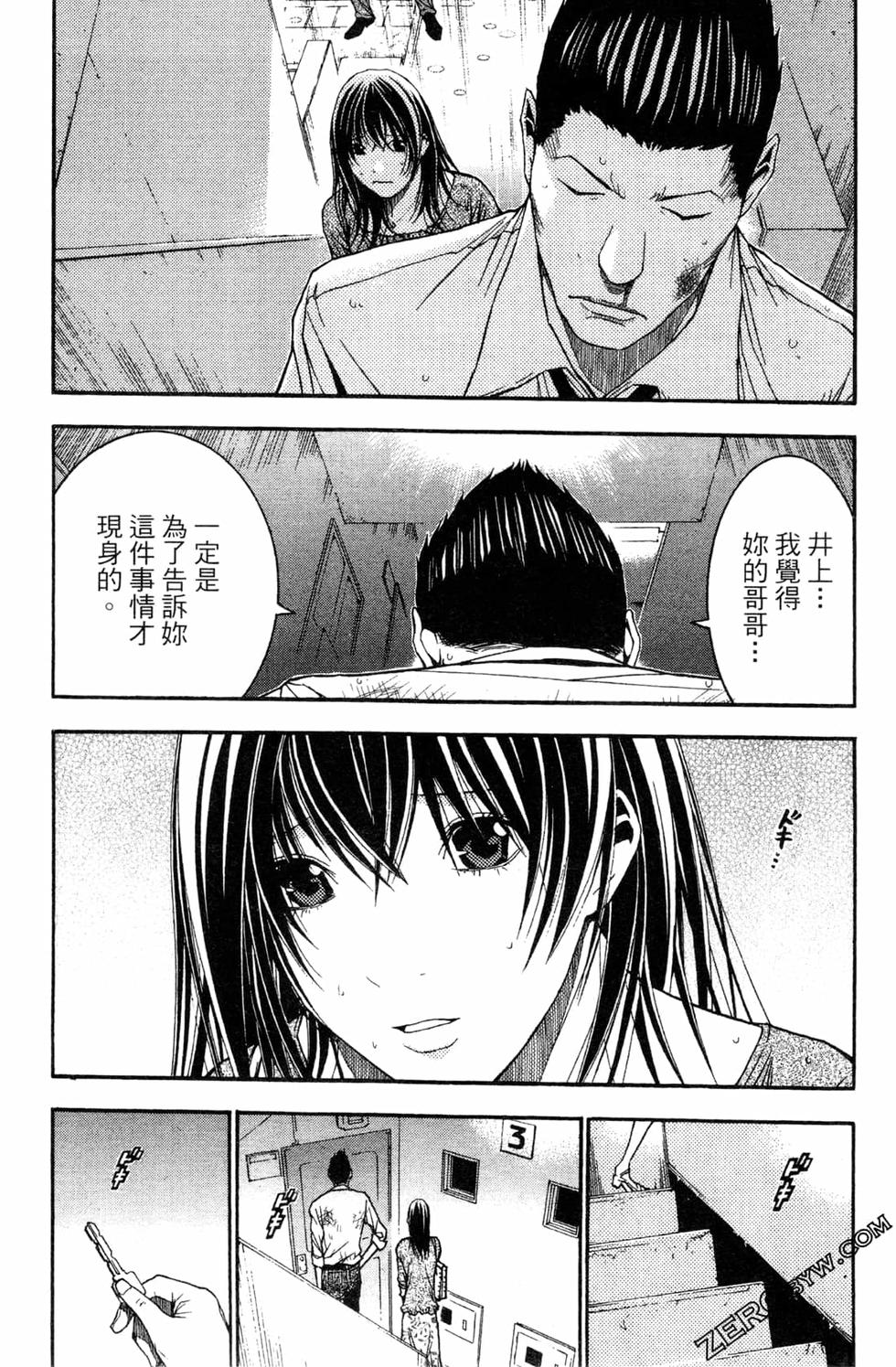 第203页