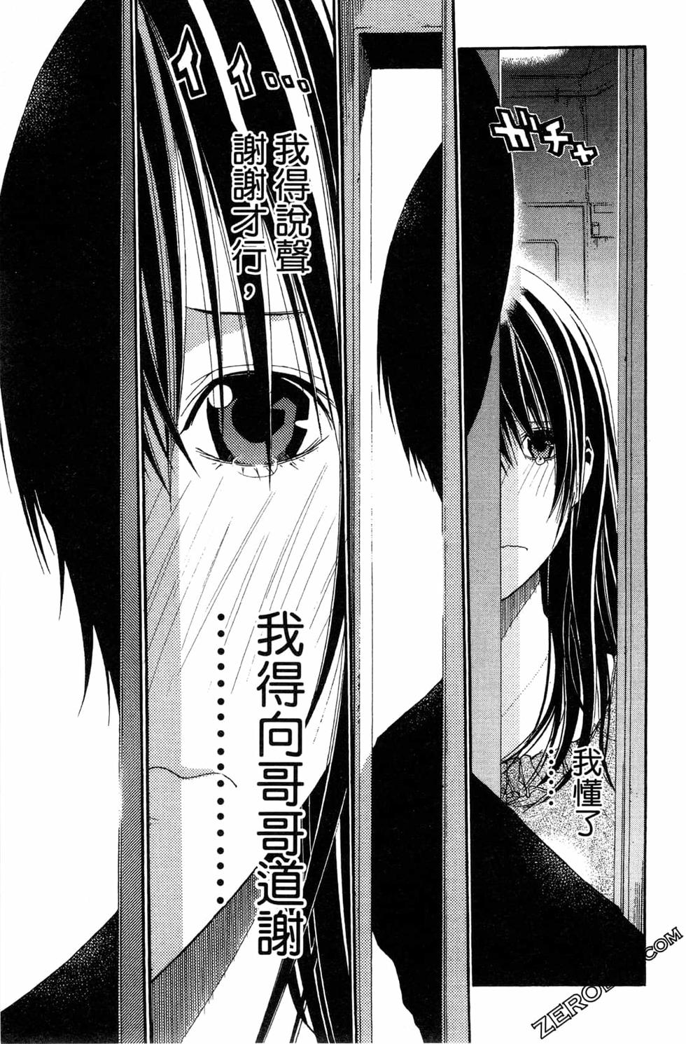 第205页