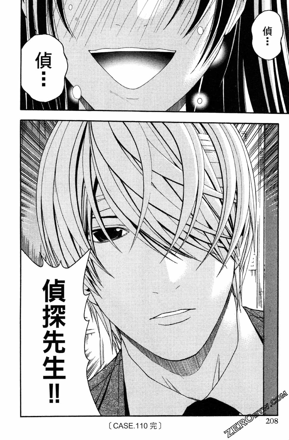 第206页