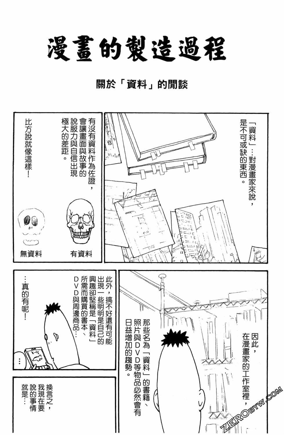 第208页