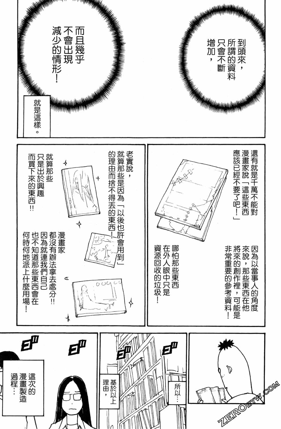 第209页