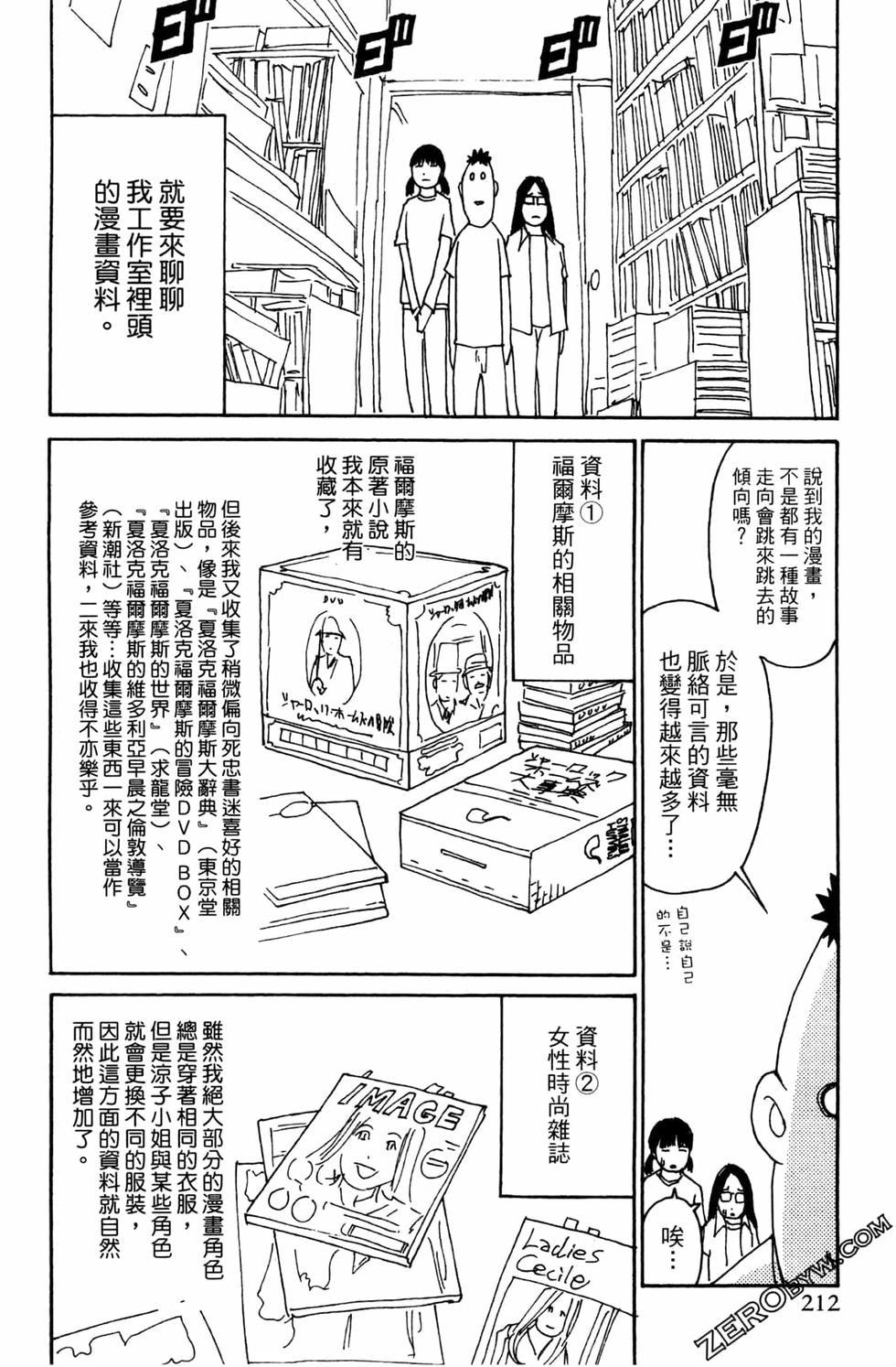 第210页
