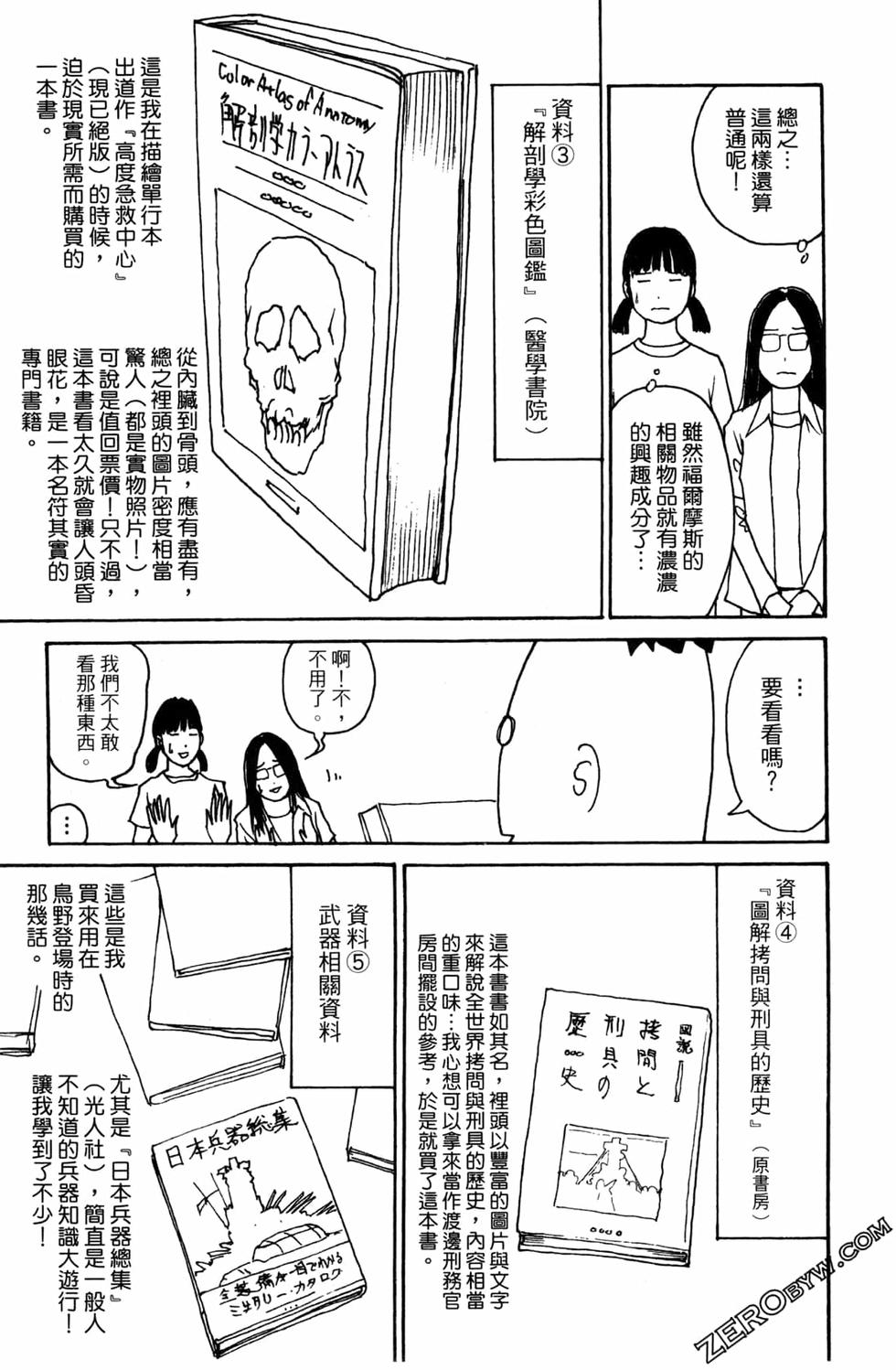 第211页