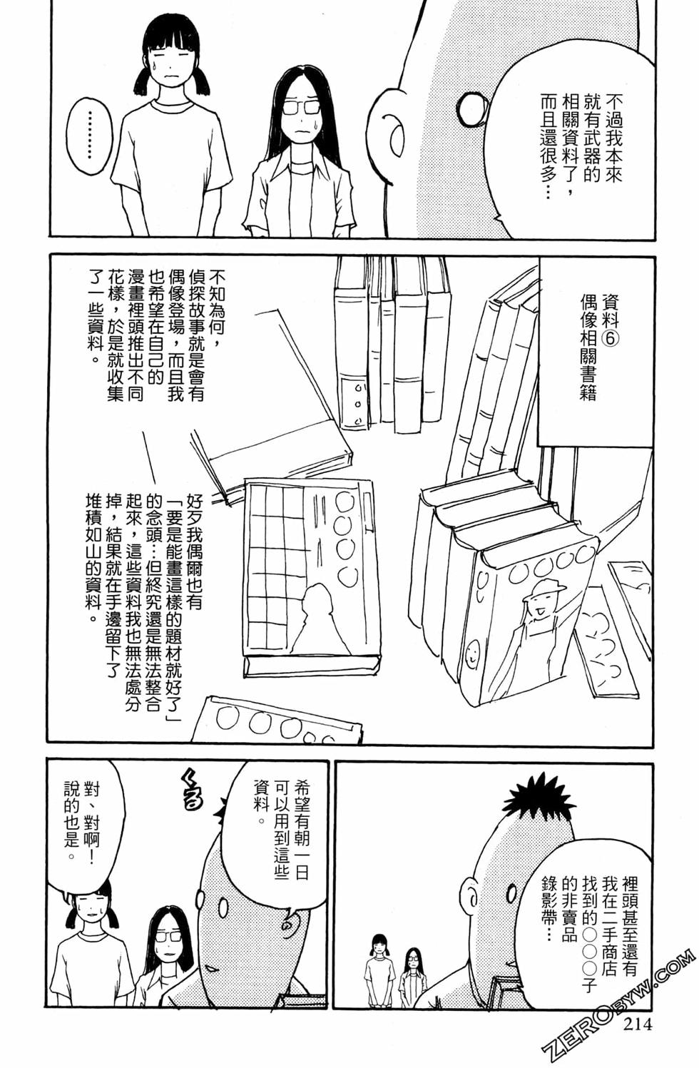第212页
