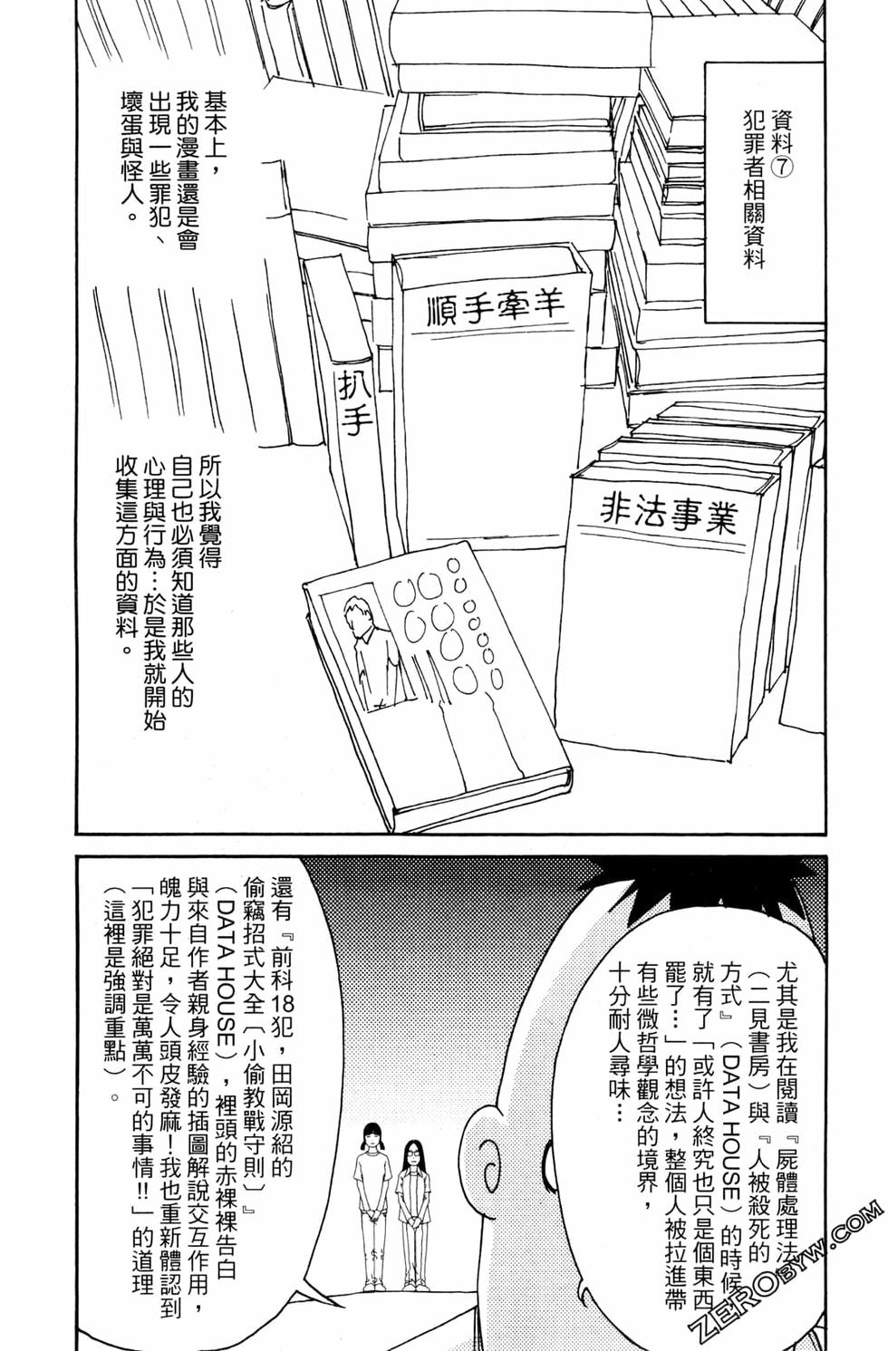 第213页