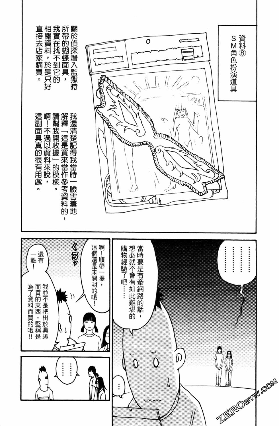 第214页