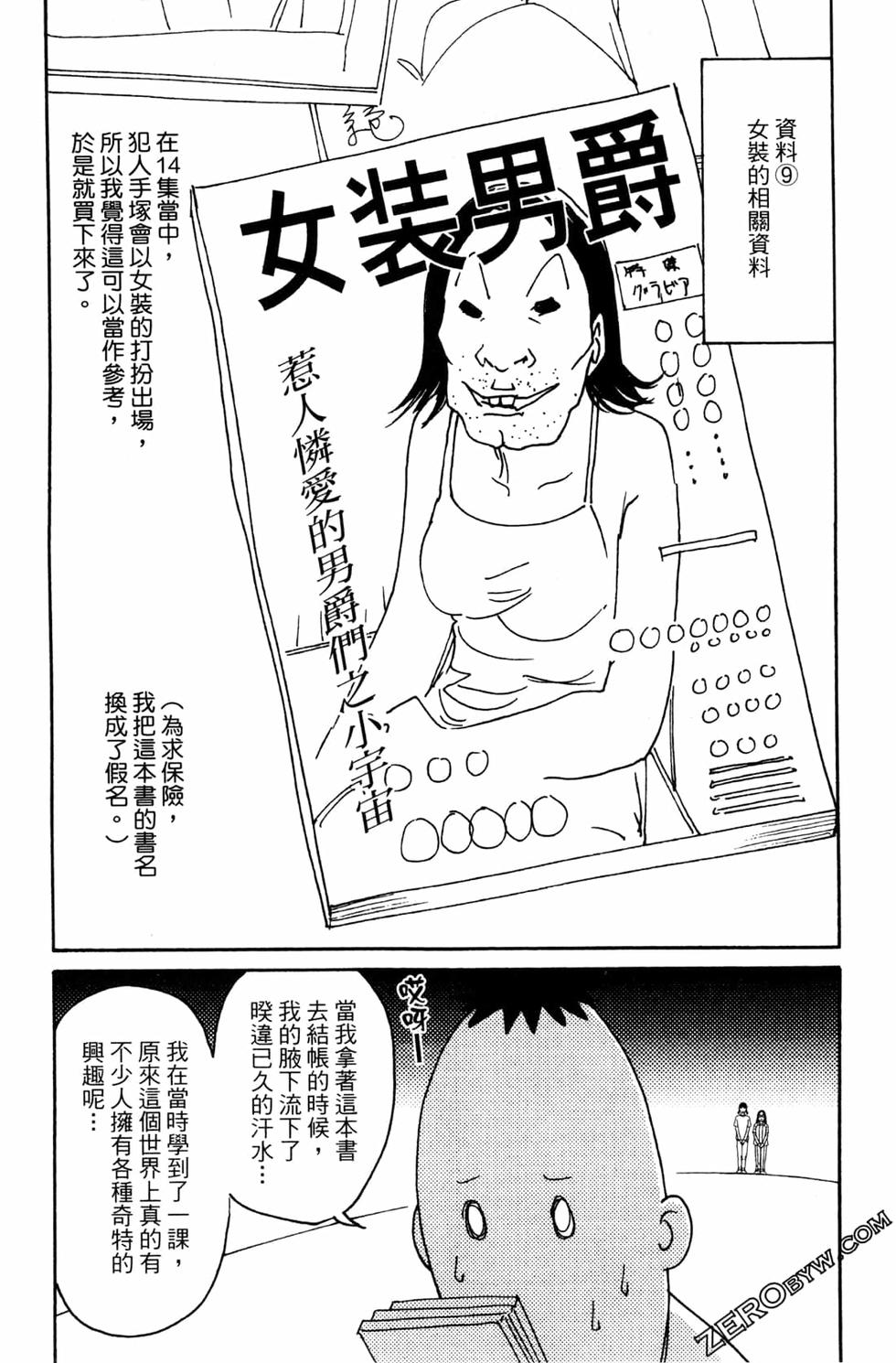 第215页