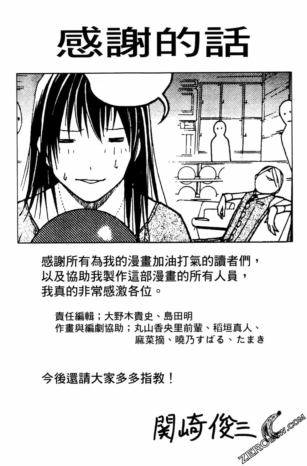 第217页