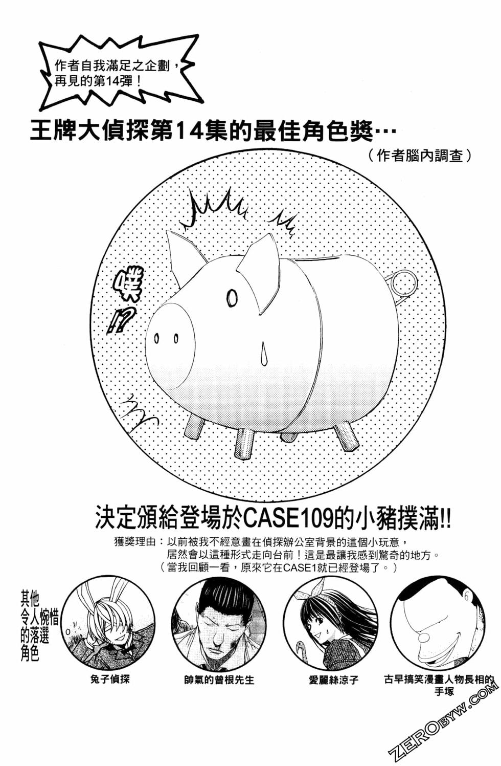 第218页