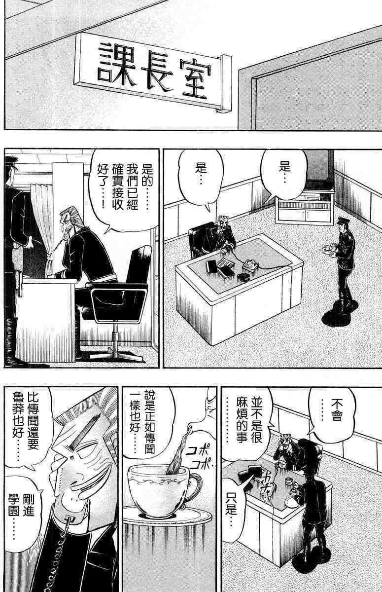 第105页