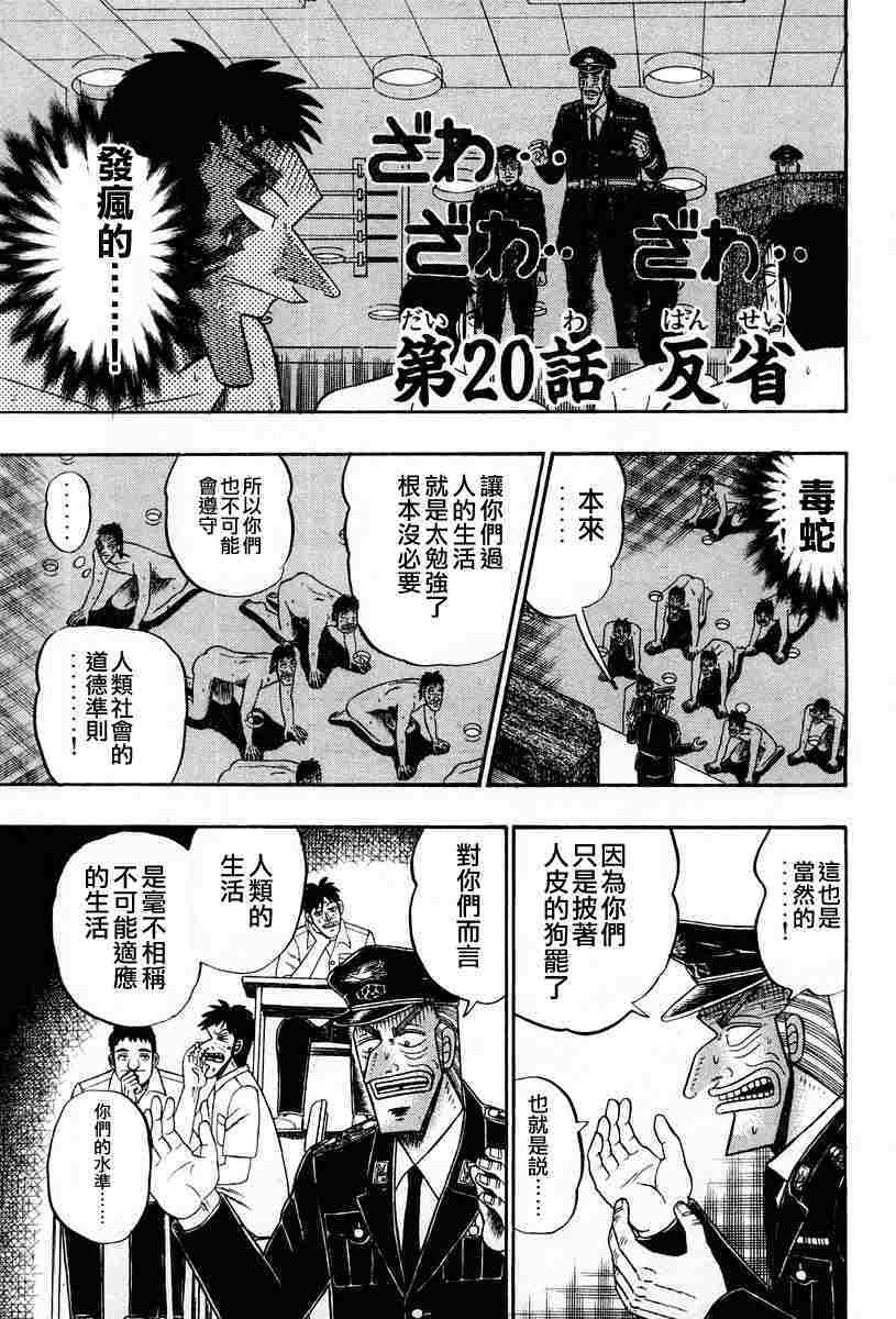 第121页