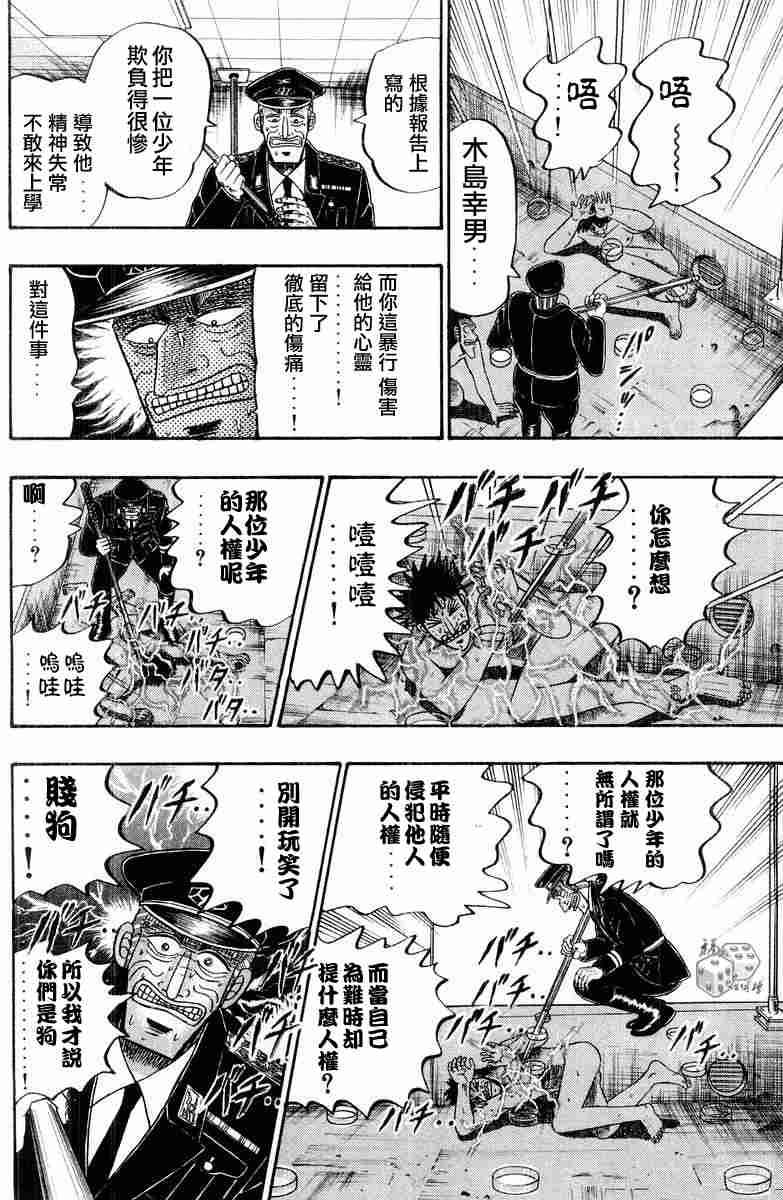 第124页