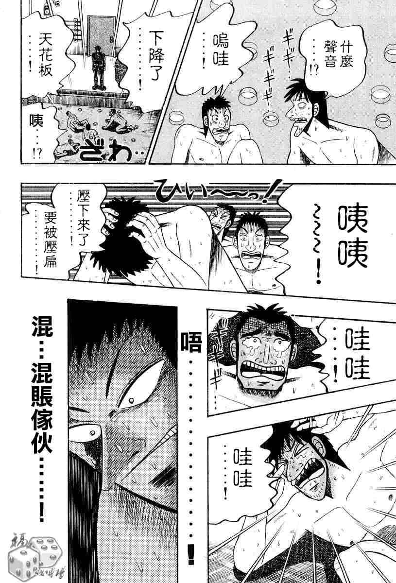 第142页