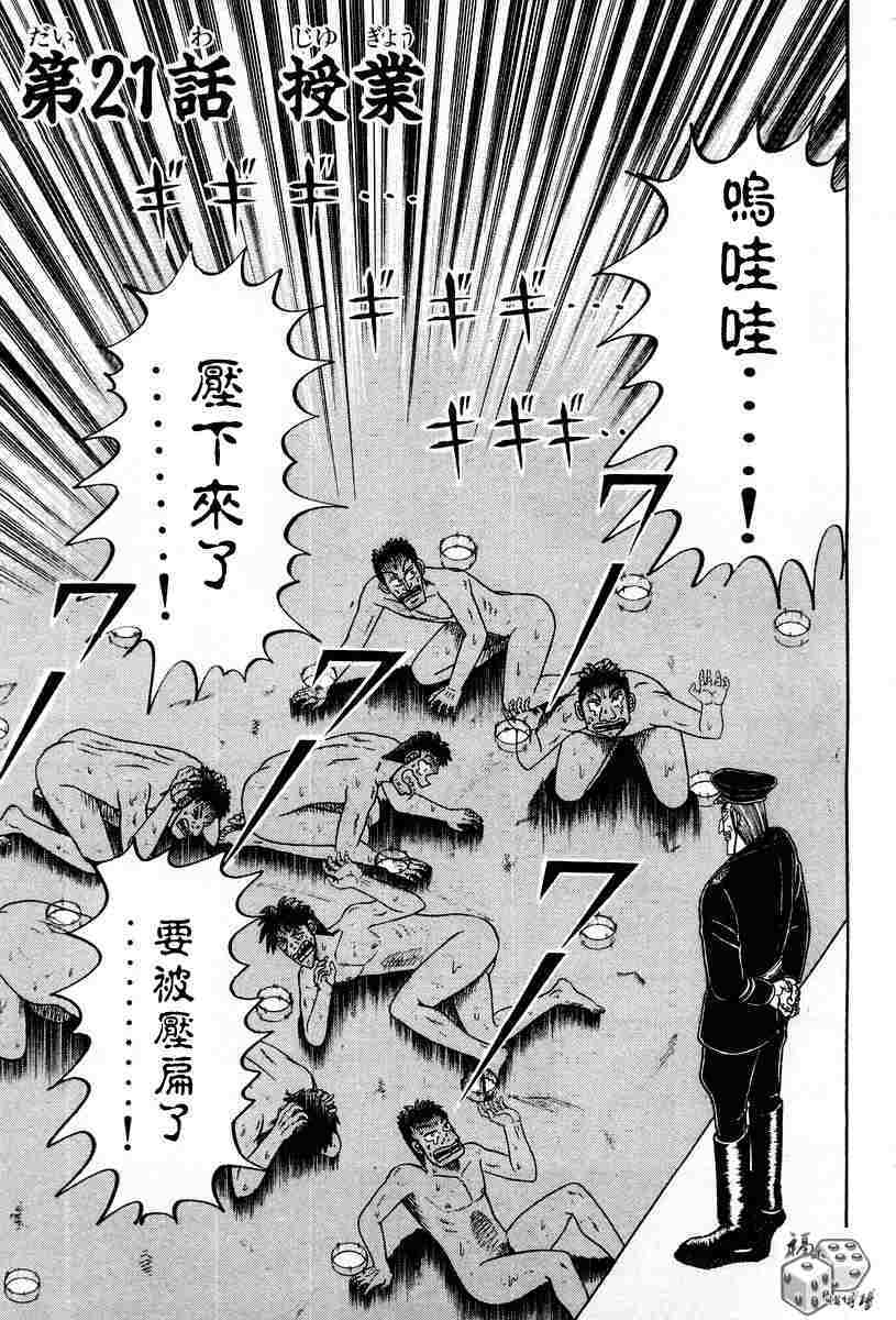 第143页