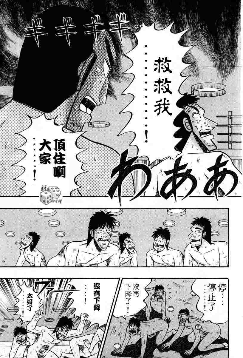 第145页