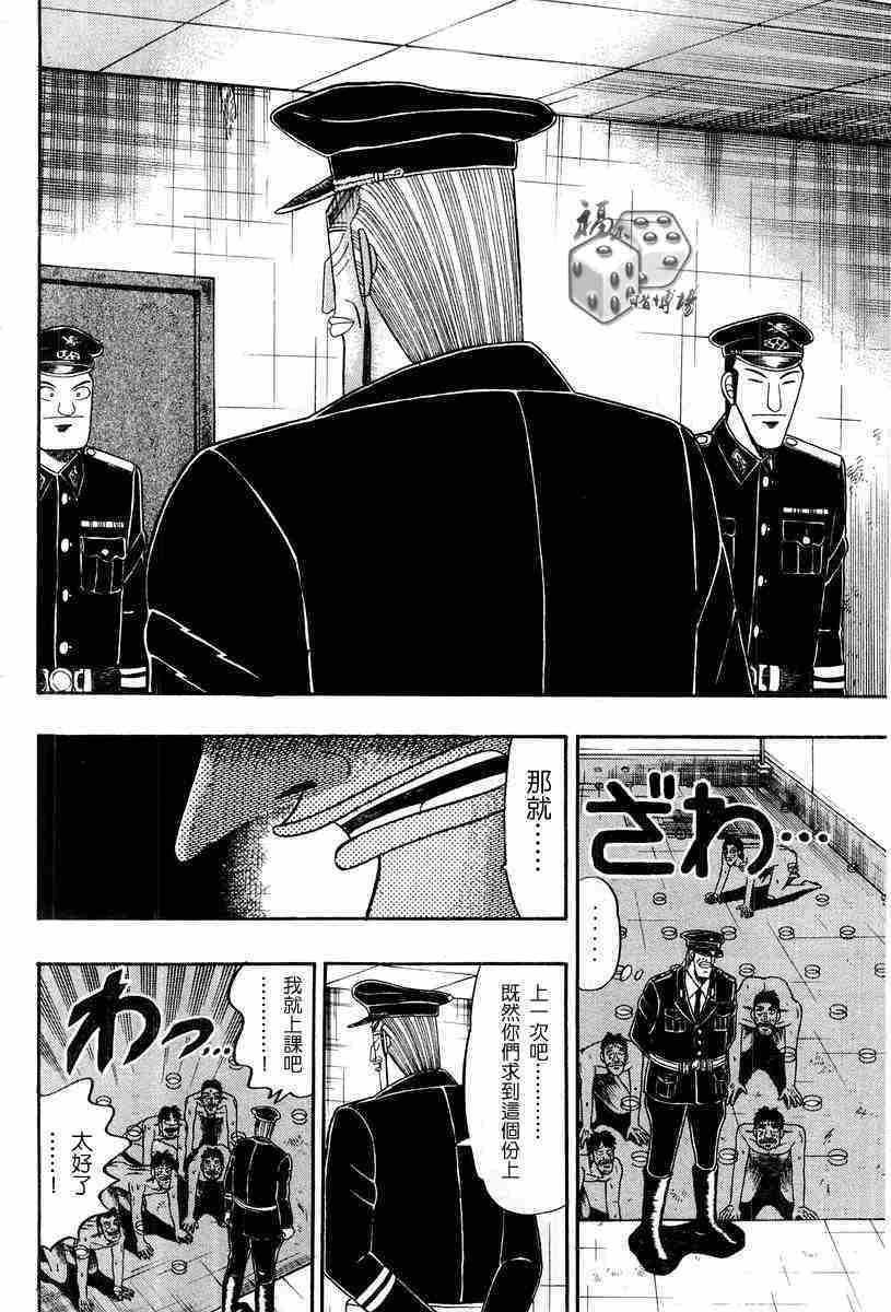 第148页