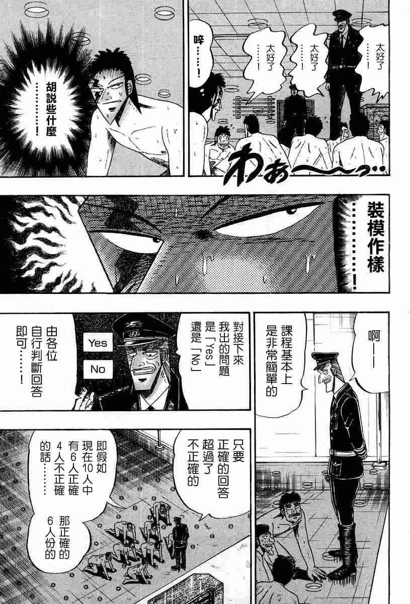 第149页