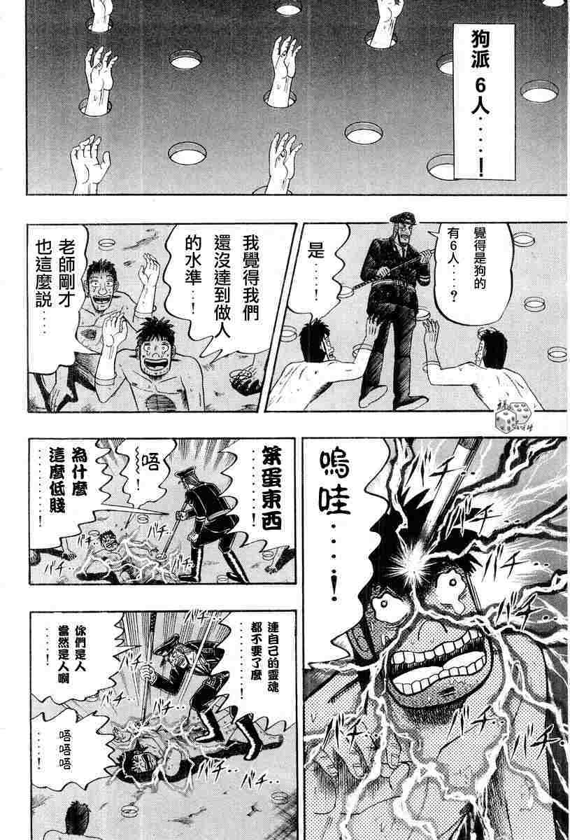 第160页