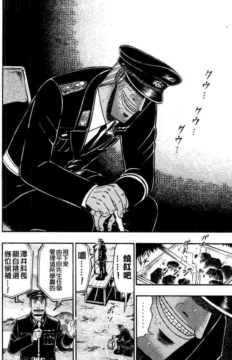 第50页