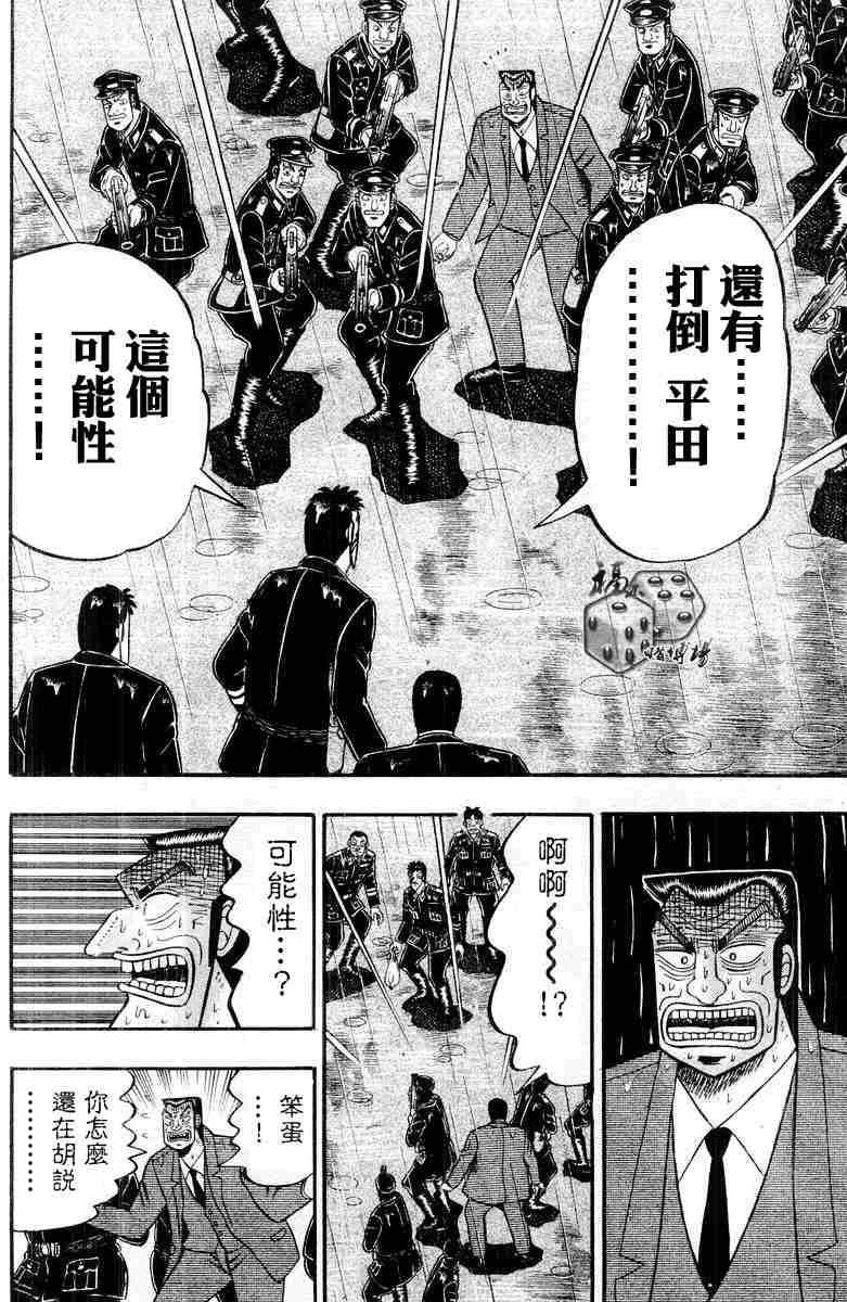第136页