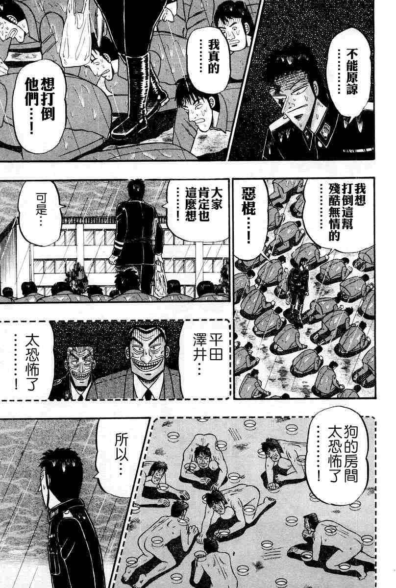 第151页