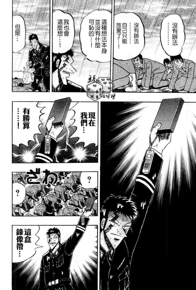 第152页