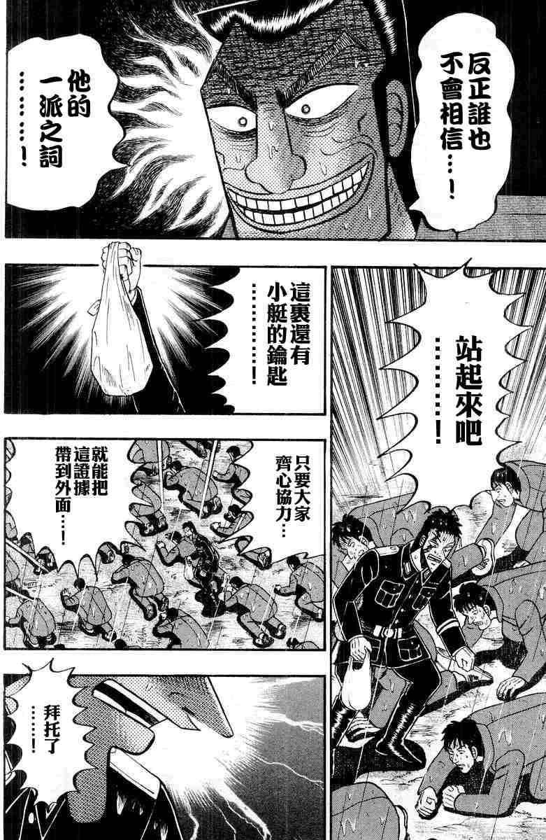 第154页