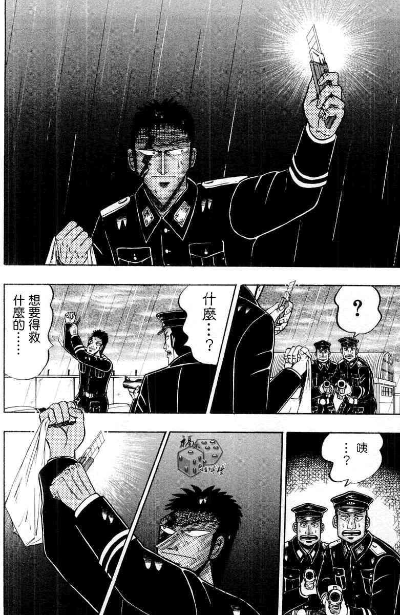 第158页