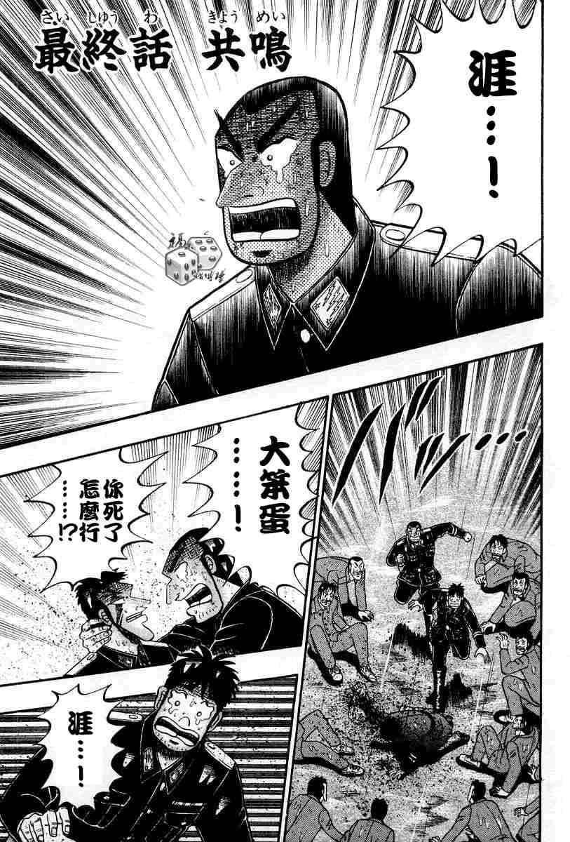 第163页