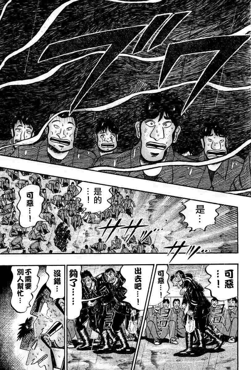 第167页