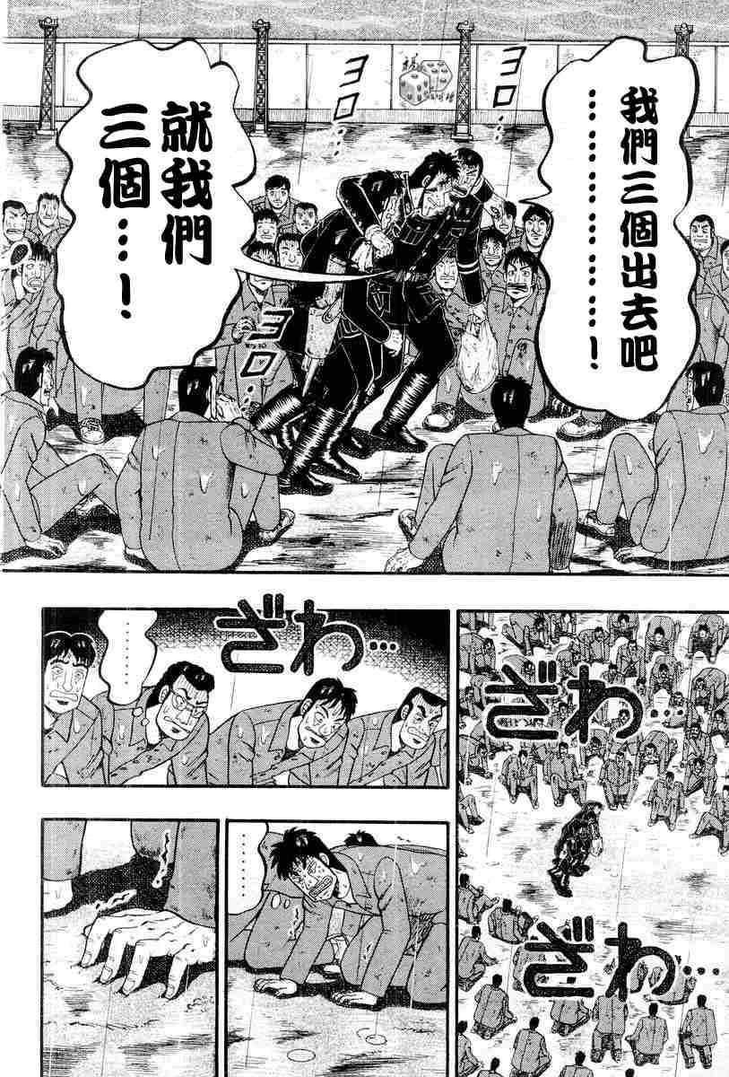 第168页
